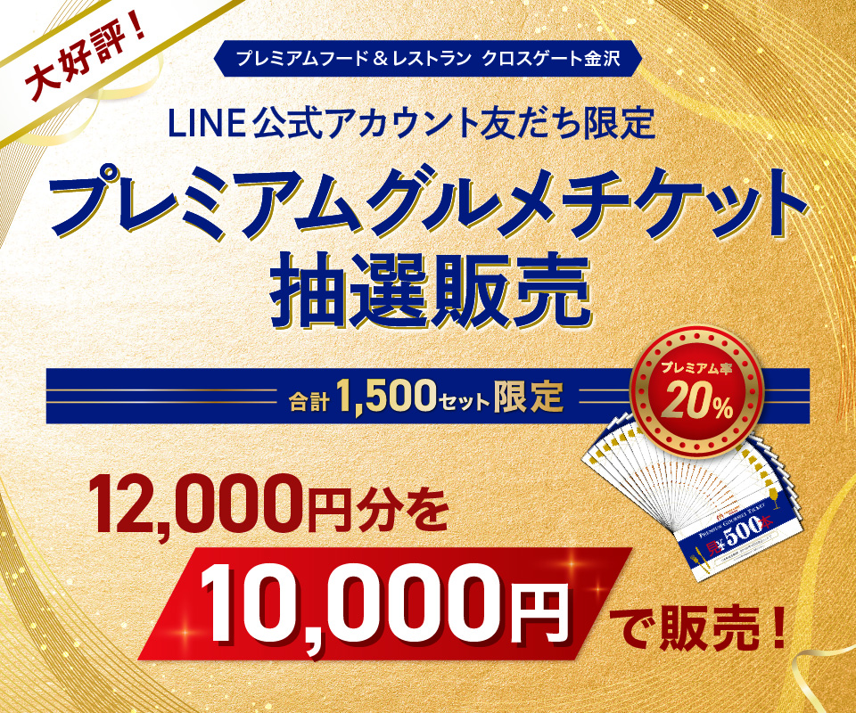 ワンウェイチケットグレード5 ワンウェイチケット グレード5 ワンウェイチケット グレード5 One Way